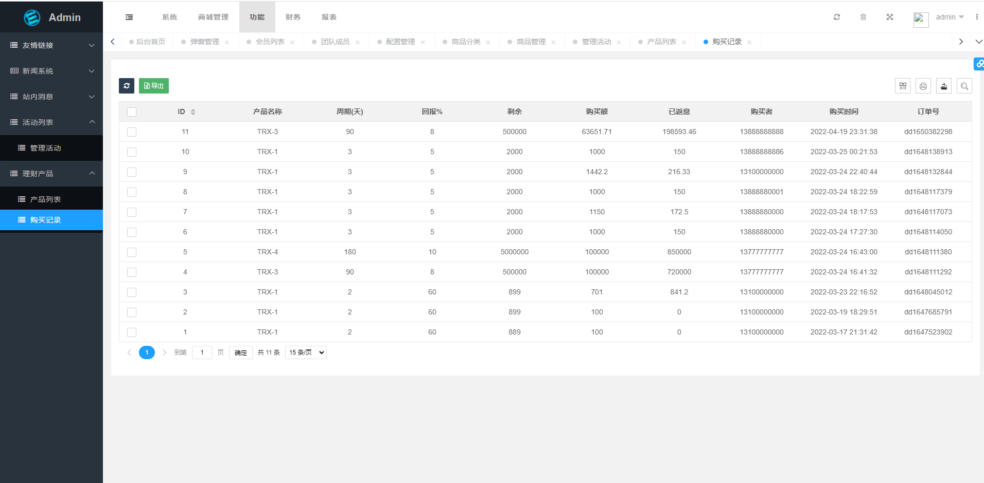 图片[12]-多语言trx/usdt钱包理财/区块链算力矿池/Difi流动性TRX理财分红-长江源码网_精品源码网