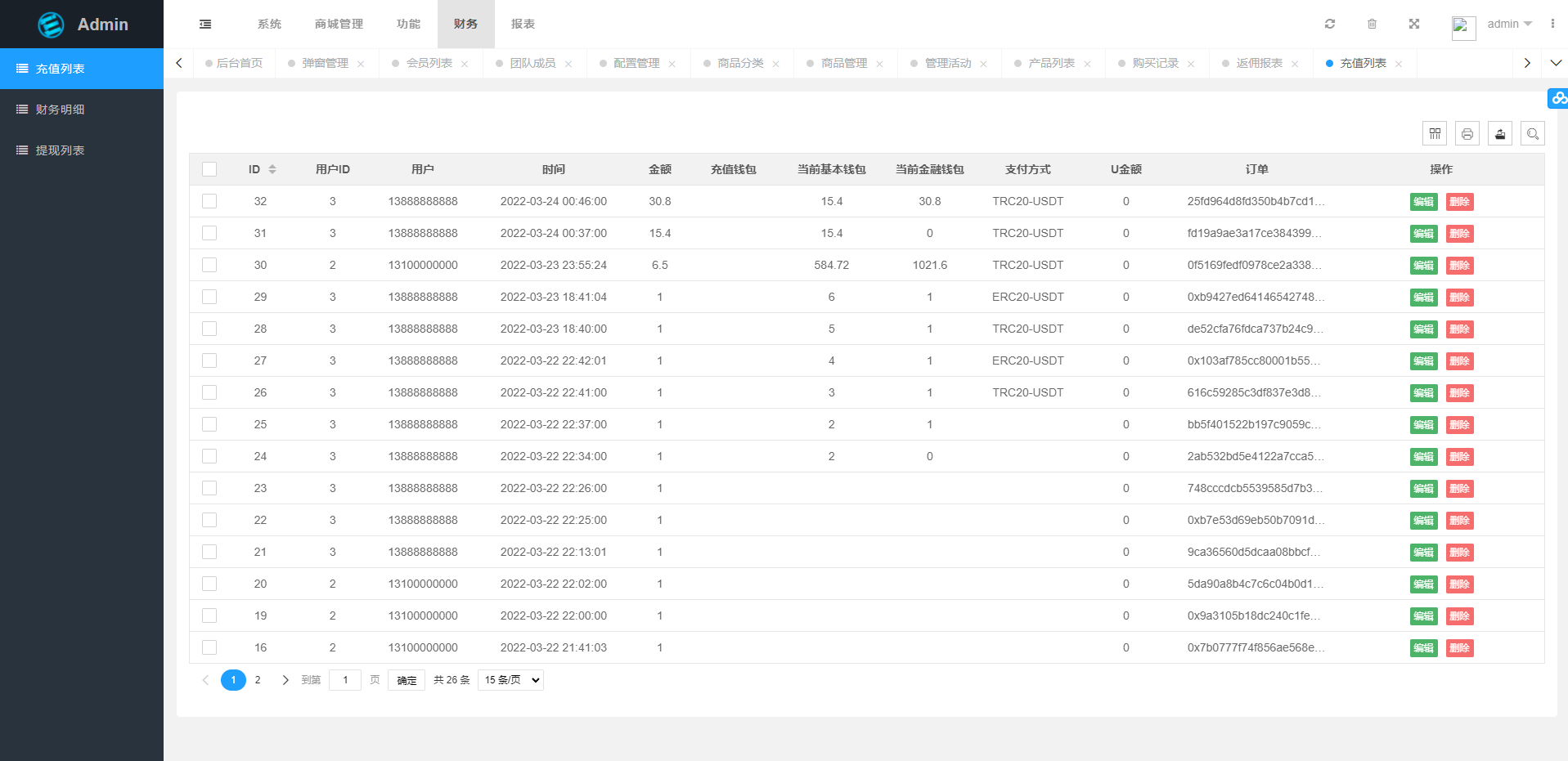 图片[13]-多语言trx/usdt钱包理财/区块链算力矿池/Difi流动性TRX理财分红-长江源码网_精品源码网