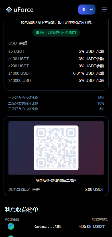 图片[2]-多语言usdt质押盗U系统/usdt质押挖矿/usdt授权盗U-长江源码网_精品源码网