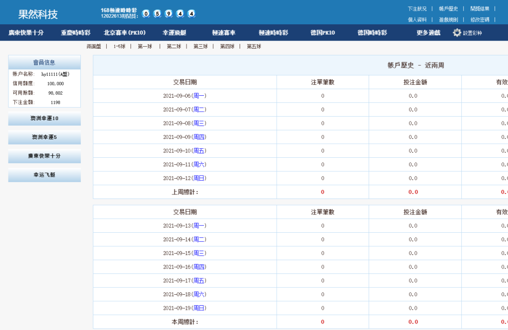 图片[4]-完整运营版迪士尼-长江源码网_精品源码网