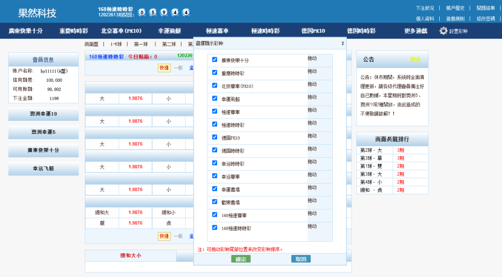 图片[5]-完整运营版迪士尼-长江源码网_精品源码网