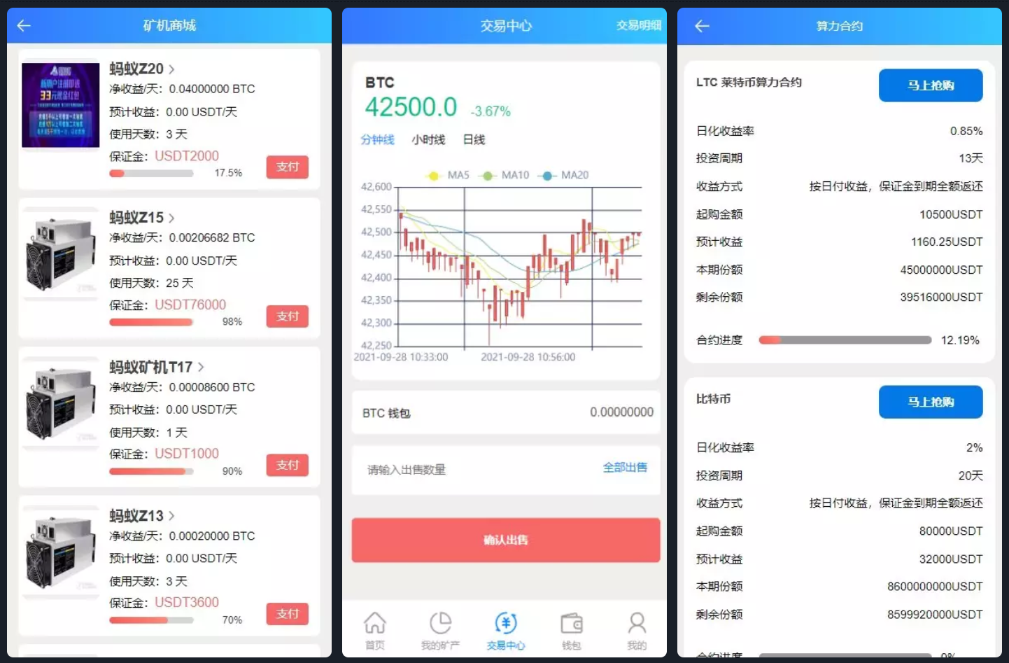 图片[3]-BTC矿机/算力合约/多语言云矿机区块链系统源码-长江源码网_精品源码网