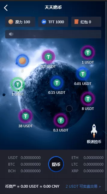 图片[3]-24mex交易所源码+24MEX区块链合约交易所|合约交易|虚拟交易|合约币行情-长江源码网_精品源码网