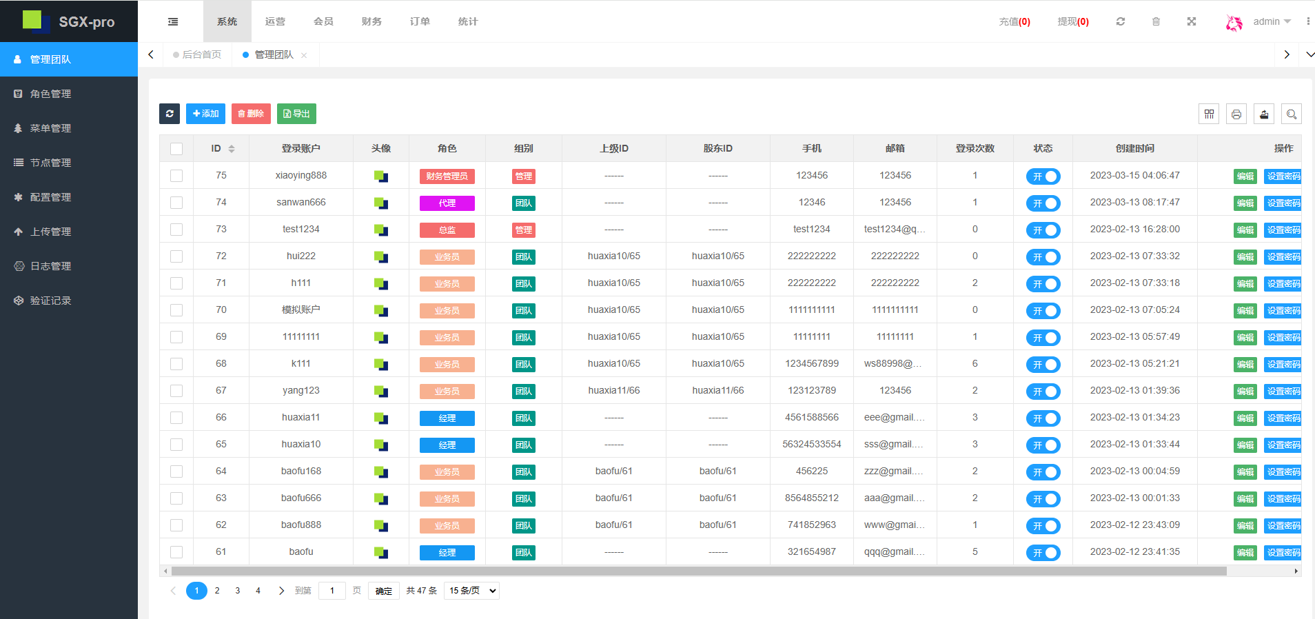 图片[16]-运营版html交易所二开ui日夜模式+教程-长江源码网_精品源码网