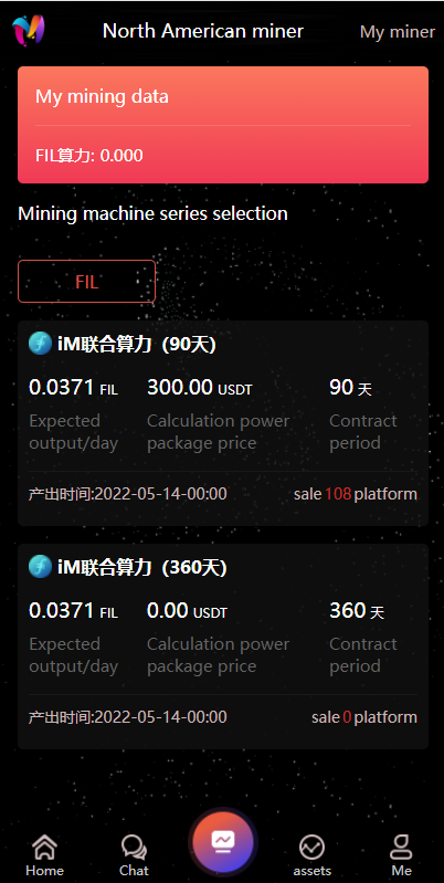 图片[4]-双语言矿机系统/挖矿投资系统/云矿机算力/usdt投资/区块链源代码-长江源码网_精品源码网