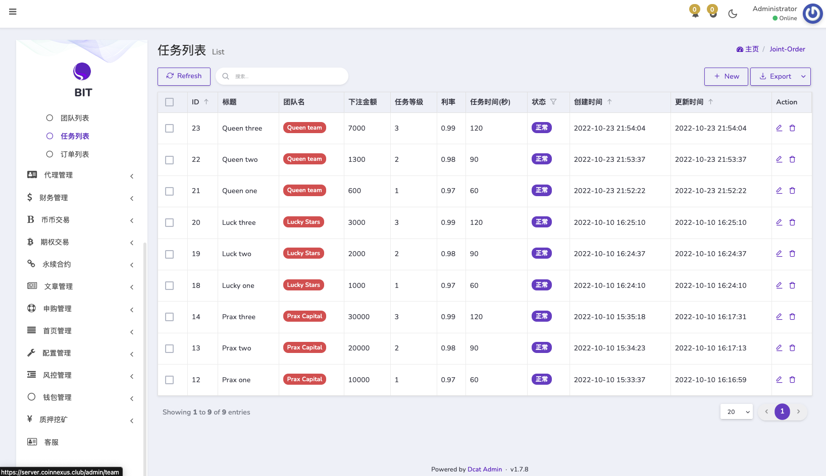 图片[5]-新UI多语言交易所系统/DAPP登陆/合约/期权交易/借贷质押申购/秒合约/海外交易所源码-长江源码网_精品源码网