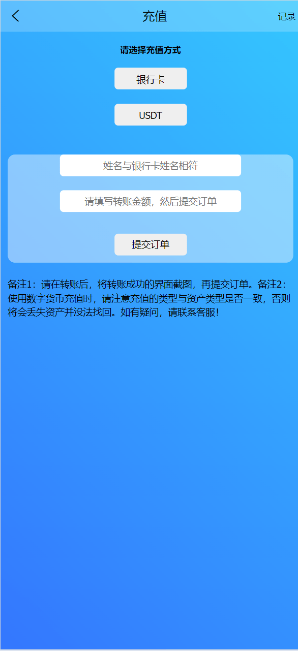 图片[5]-新周大福微盘UI二开版/单控全控+改单/前端html+后端PHP-长江源码网_精品源码网