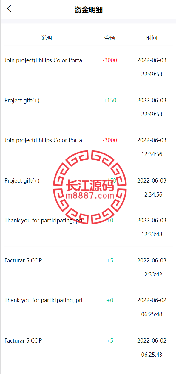 图片[9]_多语言国际日化理财返利资金基金海外项目投资平台金融源码_长江源码网-精品源码网