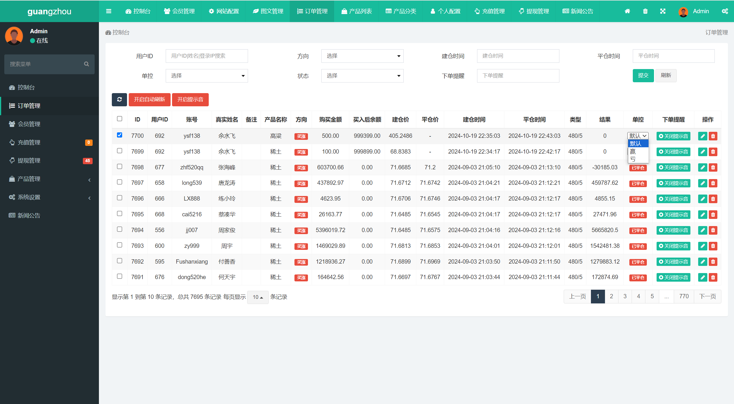 图片[24]-多语言uniapp微交易全开源二开运营版源码-长江源码网_精品源码网