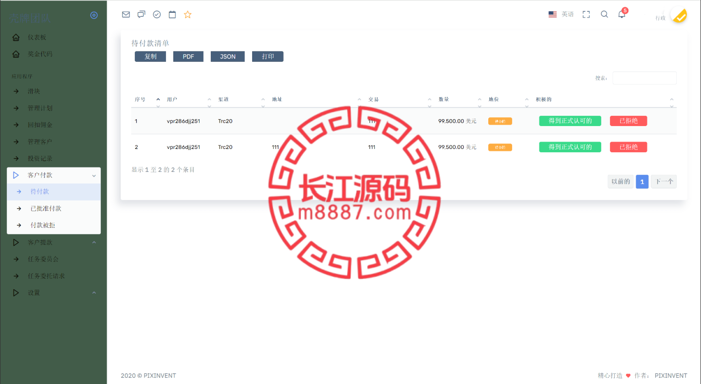 图片[10]_海外荷兰皇家壳牌理财投资系统源码_长江源码网-精品源码网