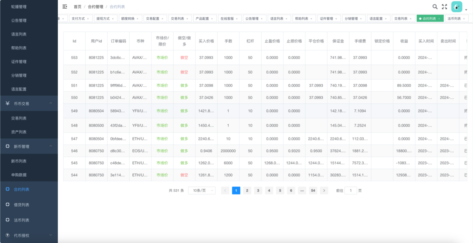 图片[14]-Hoo虎符多语言交易所源码/Dapp交易所/币币交易+杠杆合约+极速合约+C2C贷款+一键跟单追单+平仓追反单/前端vue纯源码+后端PHP-长江源码网_精品源码网