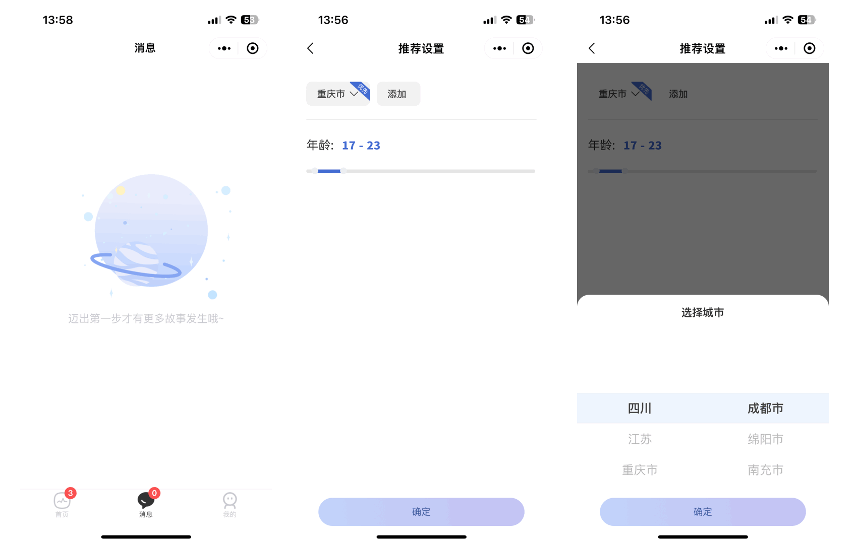 图片[8]-仿青藤之恋社交交友软件系统源码 即时通讯-长江源码网_精品源码网