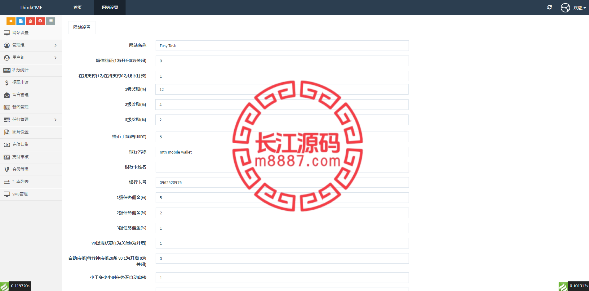 图片[12]_开源版越南版多语言任务点赞源码/脸书任务抖音点赞系统_长江源码网-精品源码网