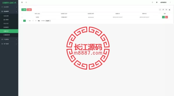 图片[14]_新版UI投资认购理财源码/系统投资众筹源码/前端uniapp_长江源码网-精品源码网