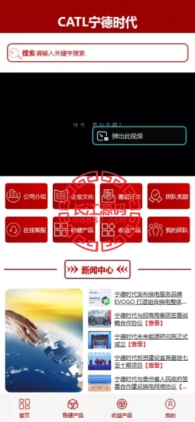 图片[1]_新版UI投资认购理财源码/系统投资众筹源码/前端uniapp_长江源码网-精品源码网