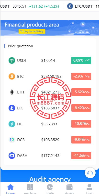 图片[1]_算力模式区块链云GECAPP/矿场/CBT矿池源码/usdt系统交易大厅源码_长江源码网-精品源码网