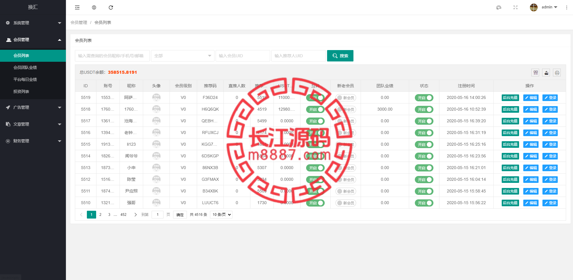 图片[10]_双语言USDT投资源码系统/虚拟币动态收益/USDT换算推广_长江源码网-精品源码网