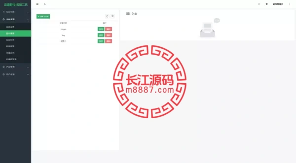 图片[15]_新版UI投资认购理财源码/系统投资众筹源码/前端uniapp_长江源码网-精品源码网