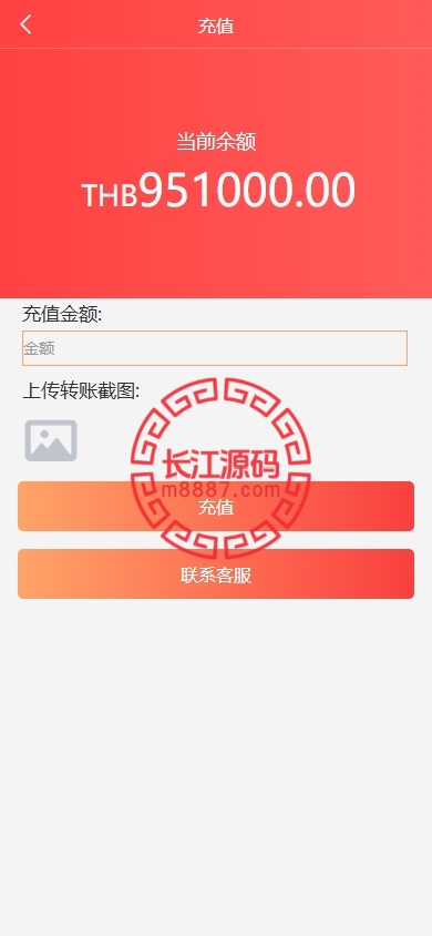 图片[12]_海外医疗预约系统/多语言医疗预约投资源码/前端uniapp_长江源码网-精品源码网