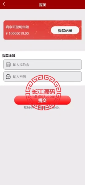 图片[12]_新版UI投资认购理财源码/系统投资众筹源码/前端uniapp_长江源码网-精品源码网