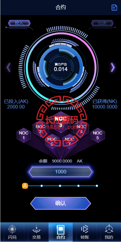 图片[12]_多语言海外质押挖矿源码/代币钱包源码/前端uniapp_长江源码网-精品源码网