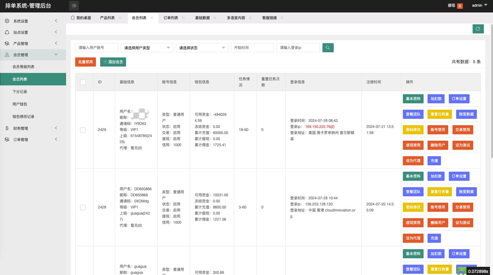 图片[13]-海外酒店抢单刷单系统/前端uinapp/卡单连单/海外源码-长江源码网_精品源码网