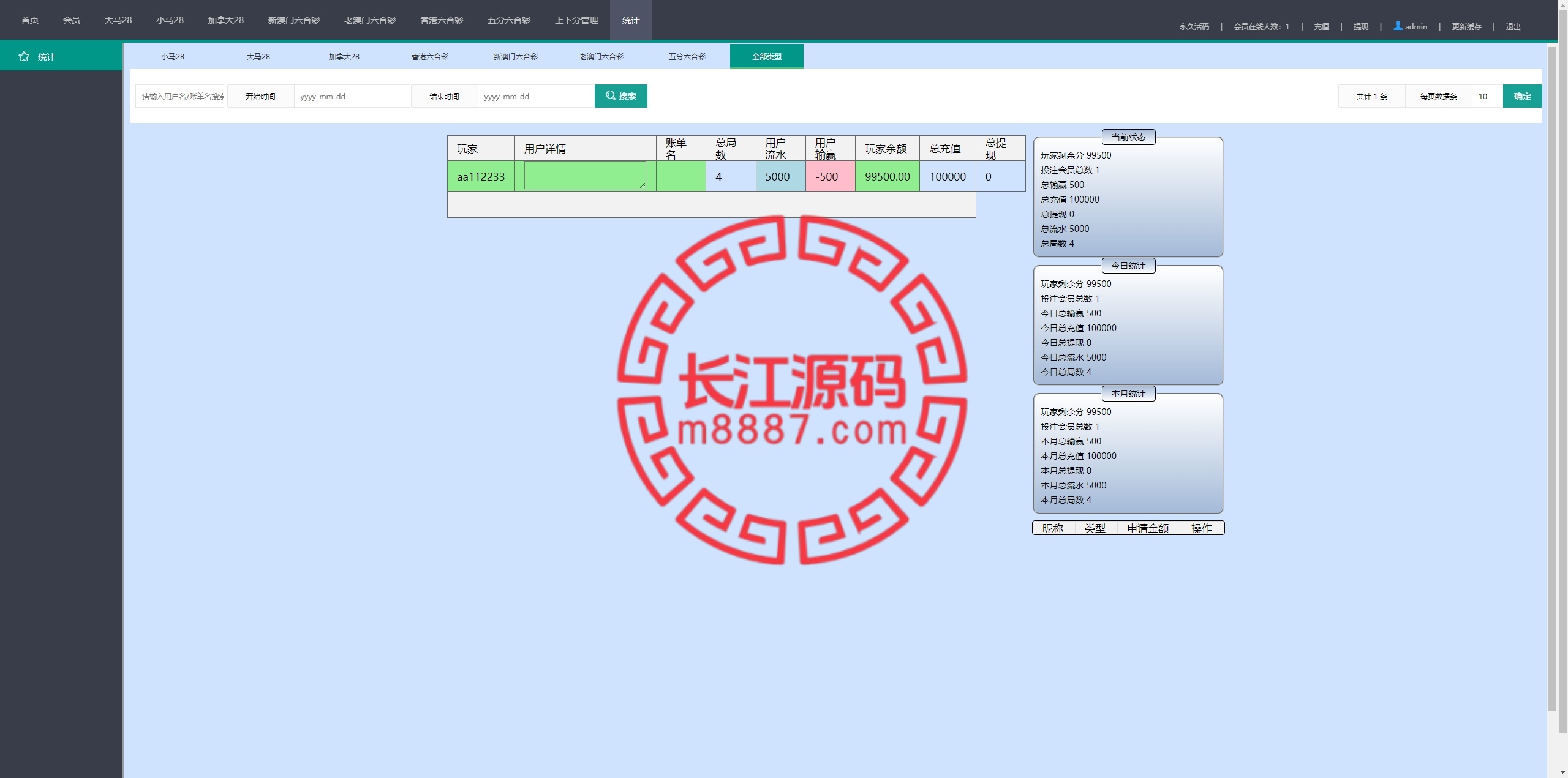 图片[14]_28游戏源码/时时彩游戏系统/28竞猜源码/后台系统批量预设开奖_长江源码网-精品源码网