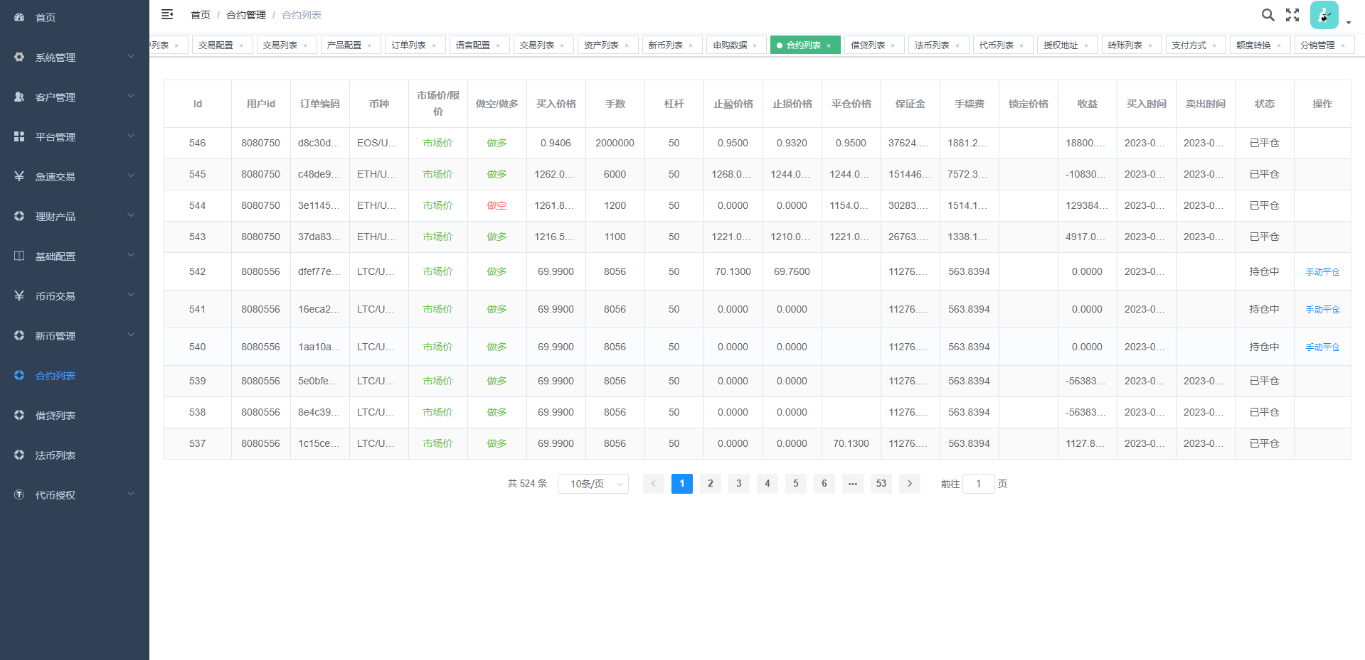 图片[21]-多语言交易所/币币杠杆合约交易/质押挖矿/otc借贷/区块链交易所-长江源码网_精品源码网