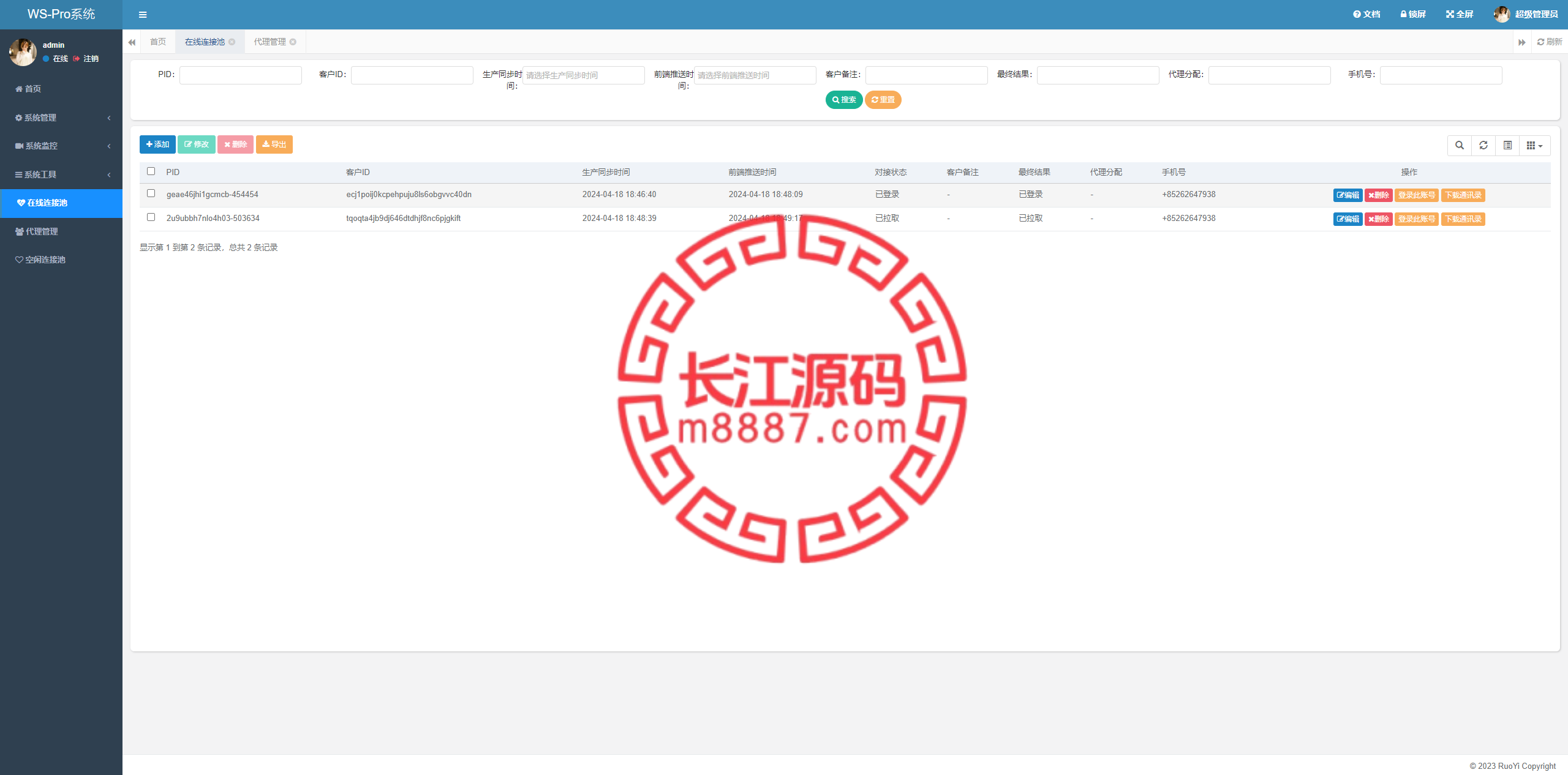 图片[5]_香港WhatsApp盗号源码/快产码WS盗号/前端uniapp解决爆红_长江源码网-精品源码网