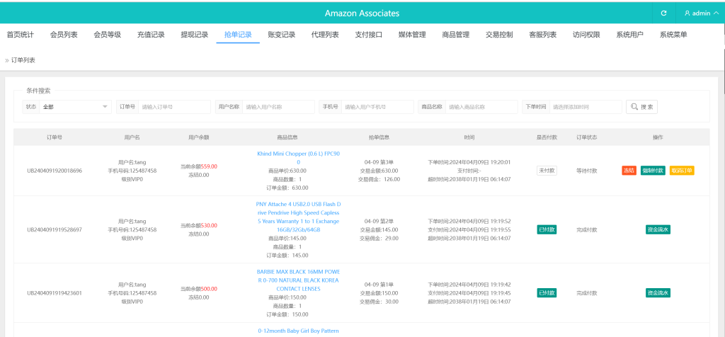 图片[9]-海外tiktok刷单/客定版/vue全开源/连单/十三国语言包-长江源码网_精品源码网