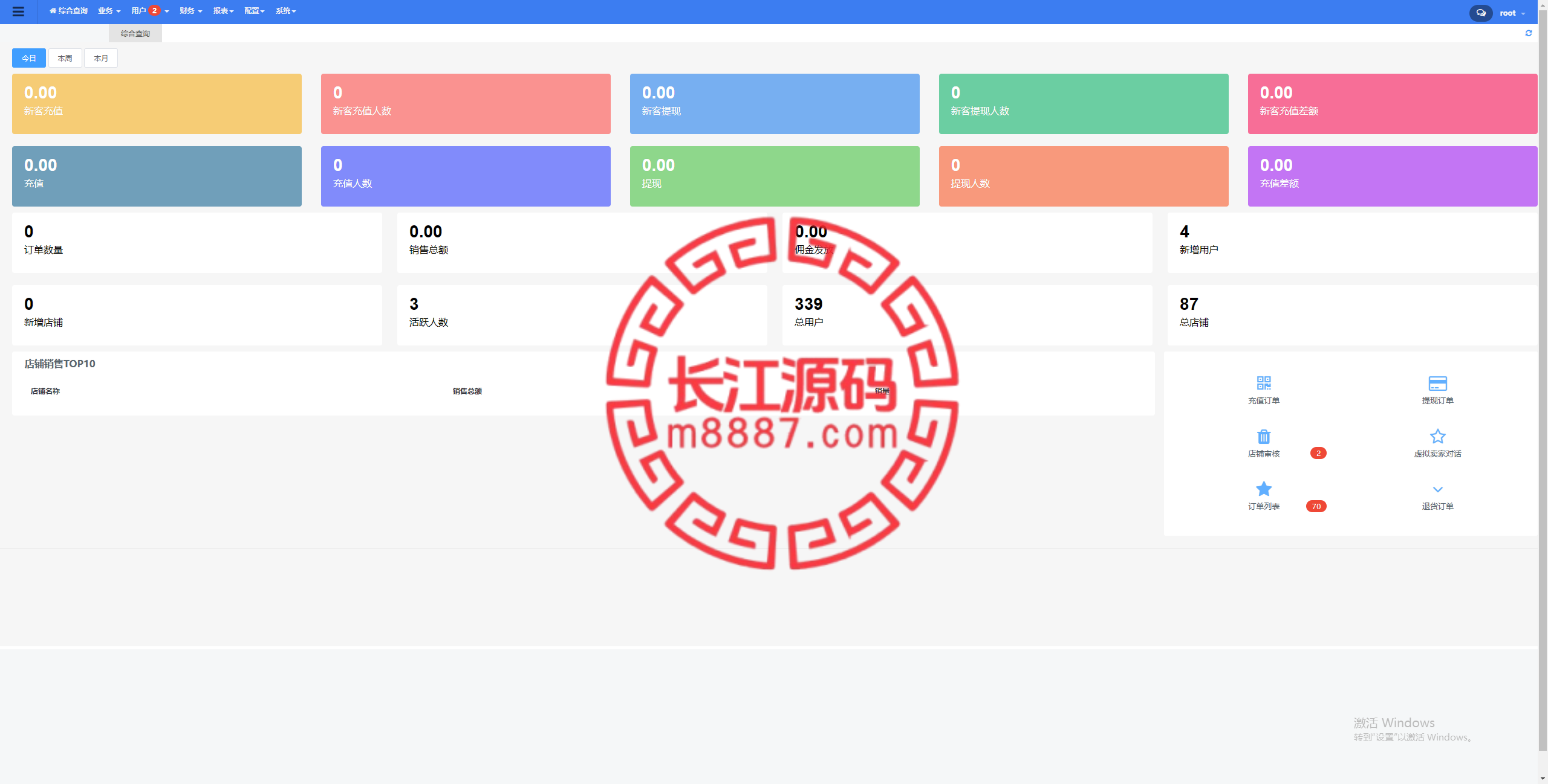 图片[25]_全开源TikTok跨境商城源码/TikTok内嵌商城+搭建教程_长江源码网-精品源码网