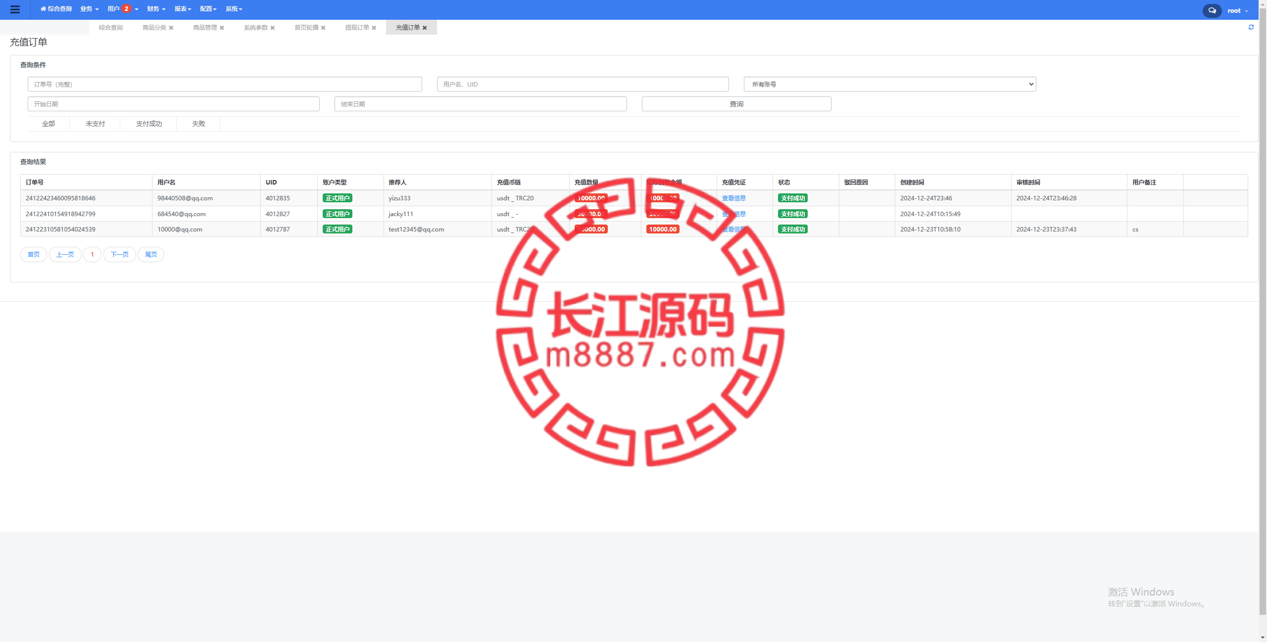 图片[29]_全开源TikTok跨境商城源码/TikTok内嵌商城+搭建教程_长江源码网-精品源码网