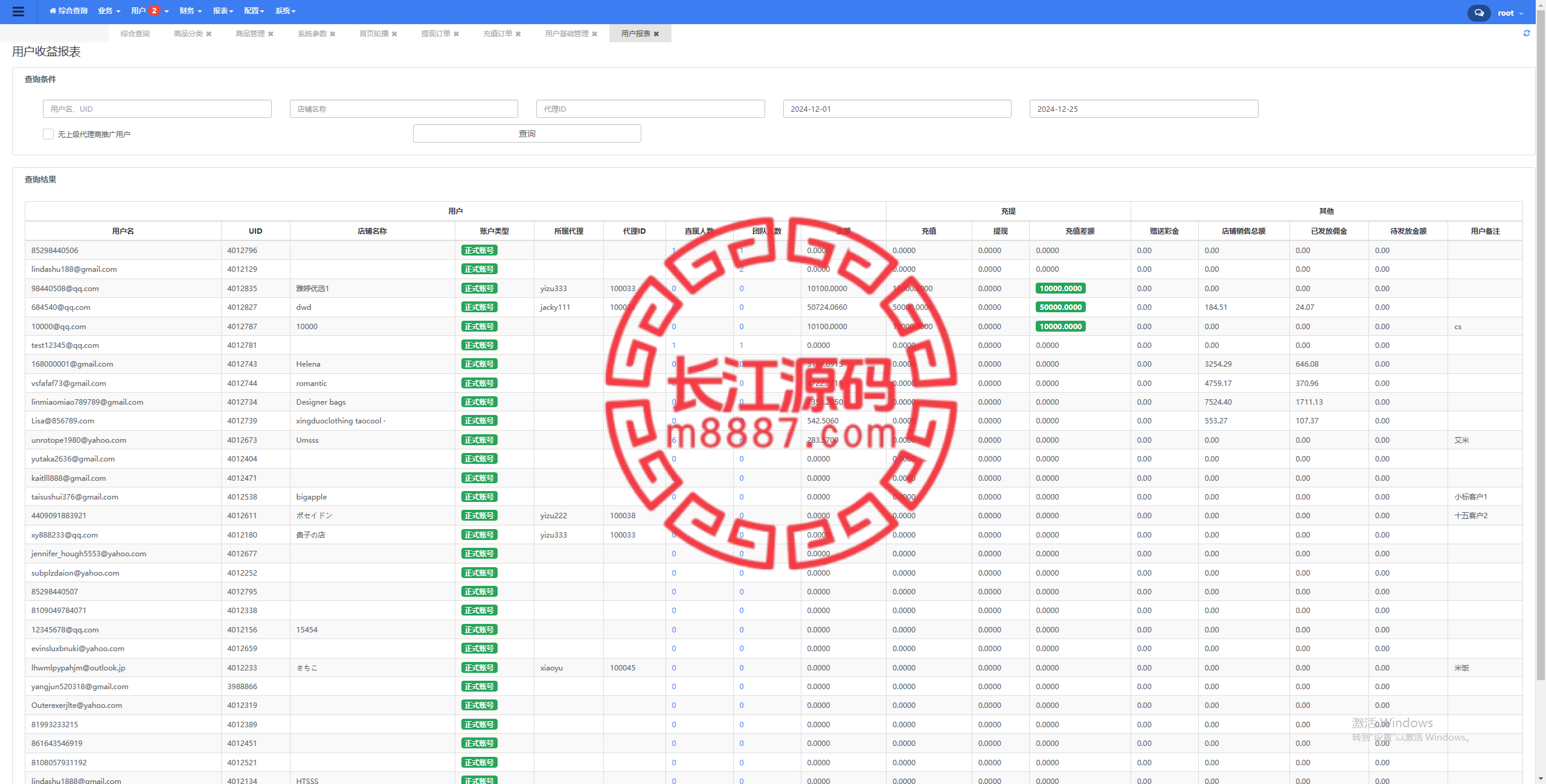 图片[30]_全开源TikTok跨境商城源码/TikTok内嵌商城+搭建教程_长江源码网-精品源码网