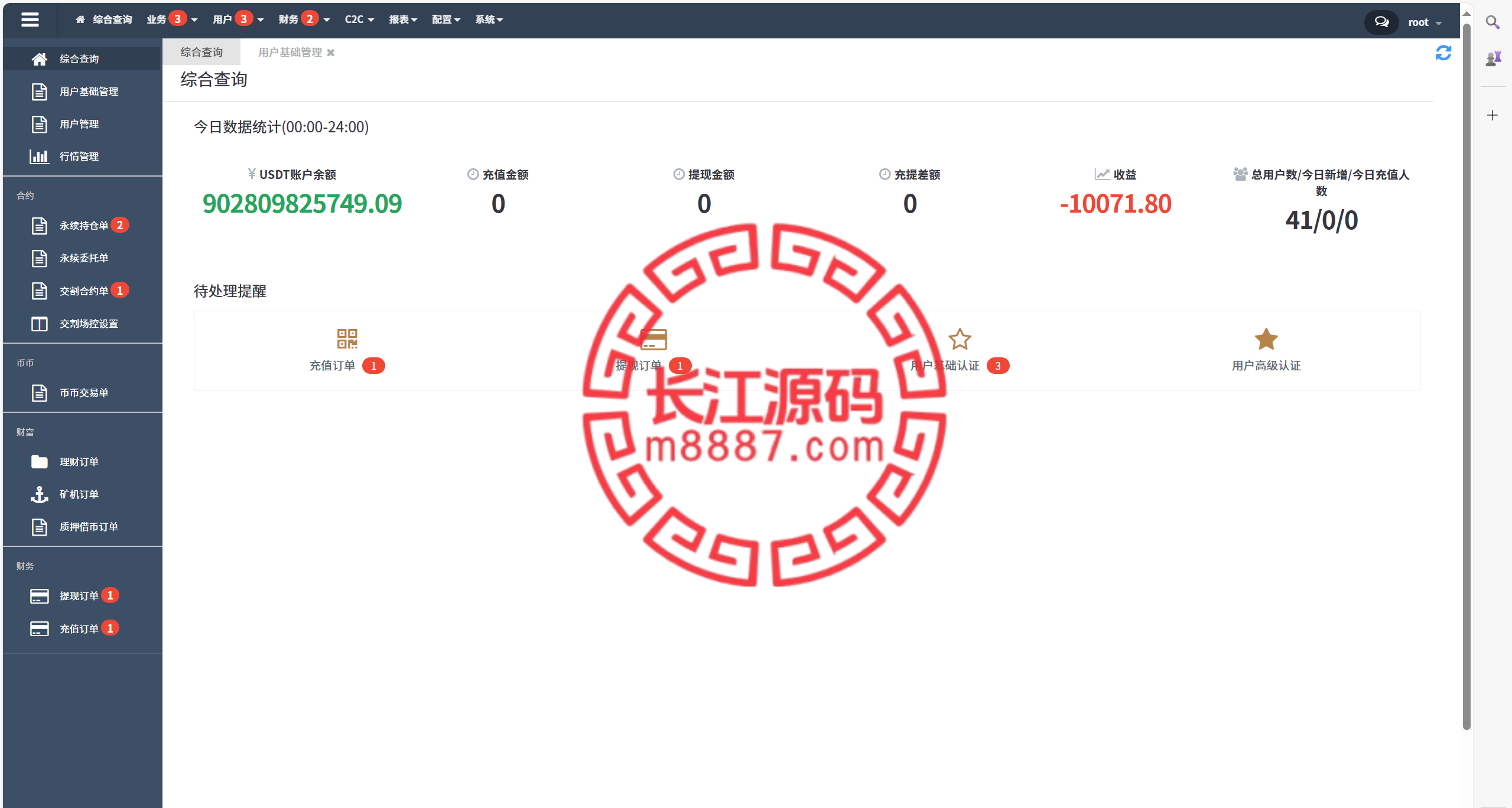 图片[26]_java交易所全开源多语言数字货币交易所 采用VUE和Java开发 代理分销模式 永续合约_长江源码网-精品源码网