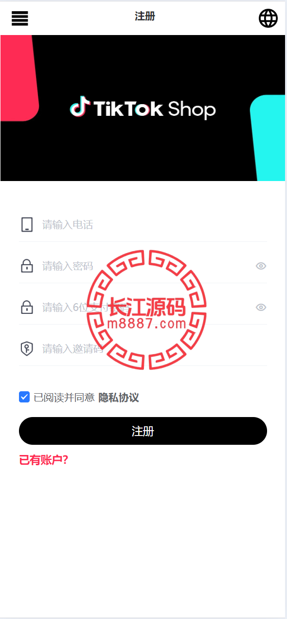 图片[3]_多语言TIKTOK刷单/海外TIKTOK抢单刷单/策略组/指定派单_长江源码网-精品源码网