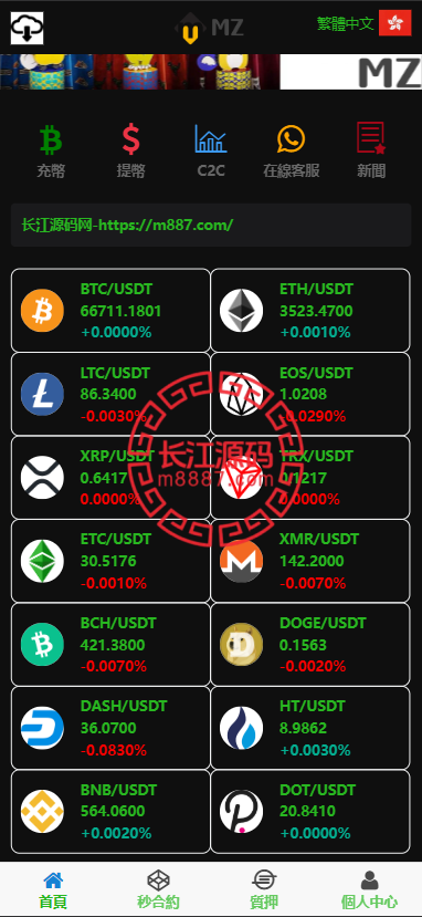 图片[3]_二开ui四国语言微盘源码_长江源码网-精品源码网