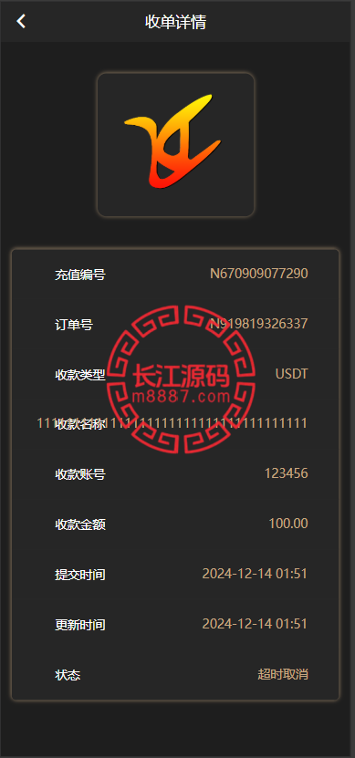 图片[3]_全开源跑分搬砖源码/usdt/支付宝/银行卡_长江源码网-精品源码网