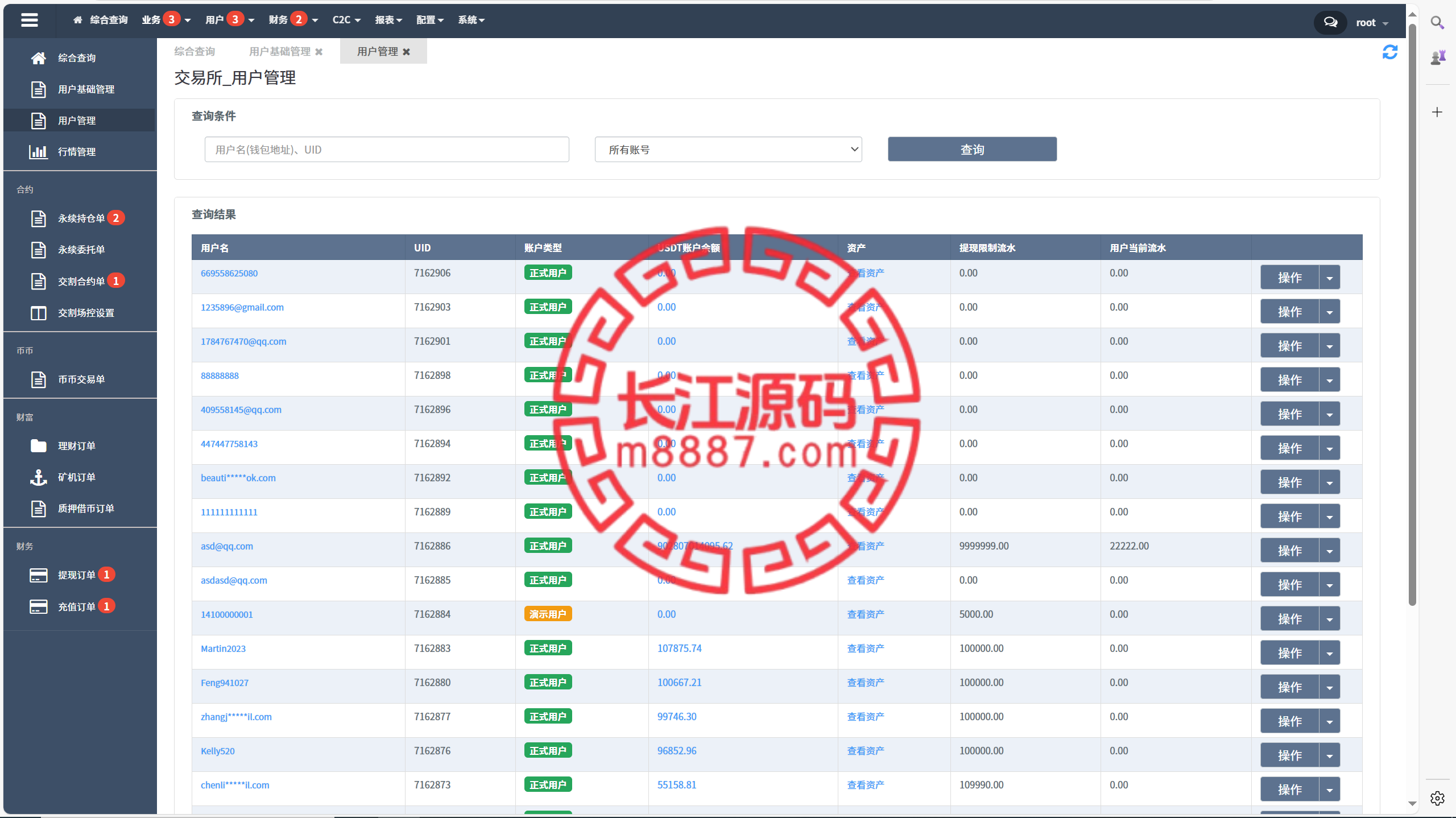 图片[28]_java交易所全开源多语言数字货币交易所 采用VUE和Java开发 代理分销模式 永续合约_长江源码网-精品源码网