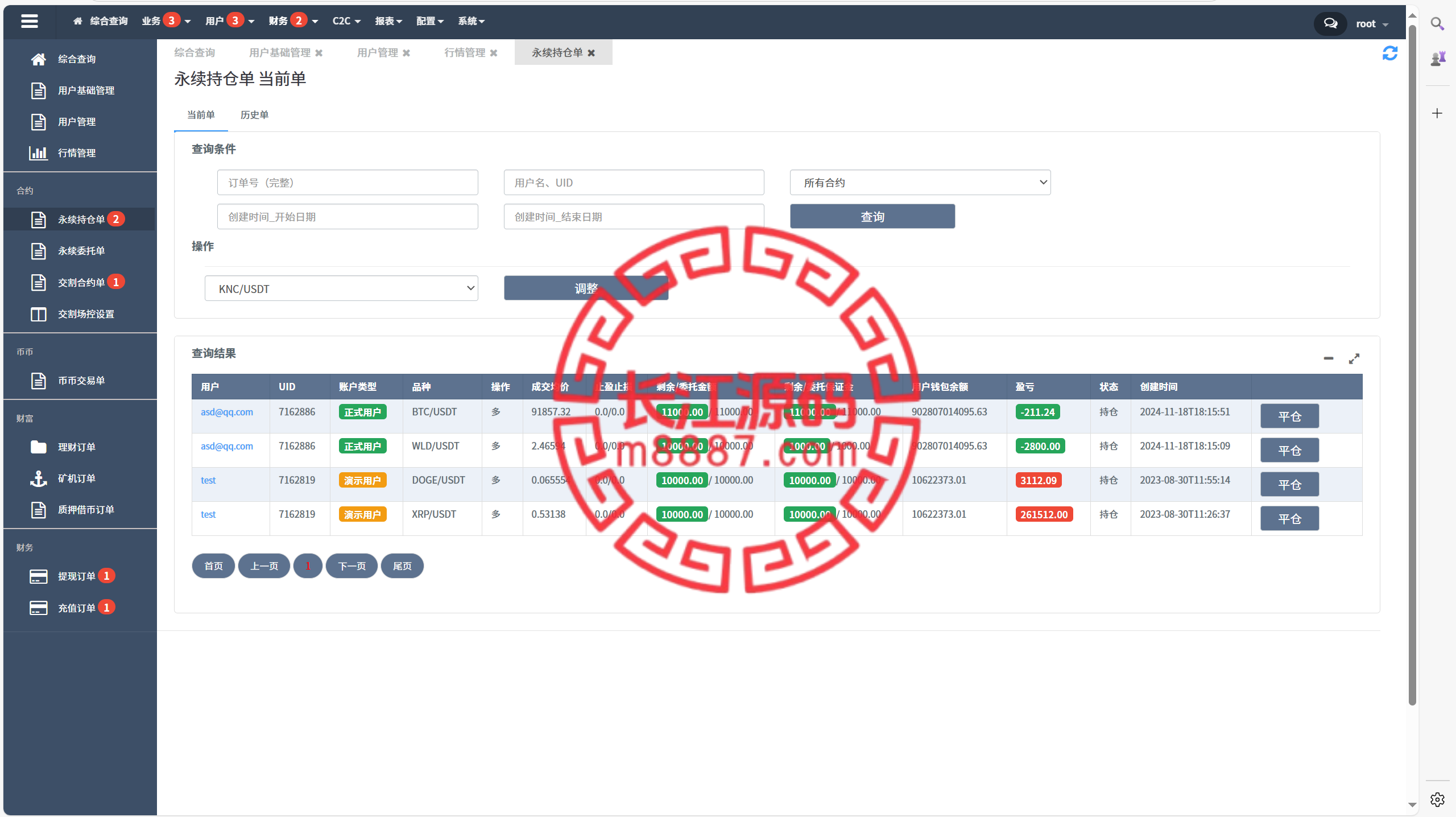 图片[29]_java交易所全开源多语言数字货币交易所 采用VUE和Java开发 代理分销模式 永续合约_长江源码网-精品源码网