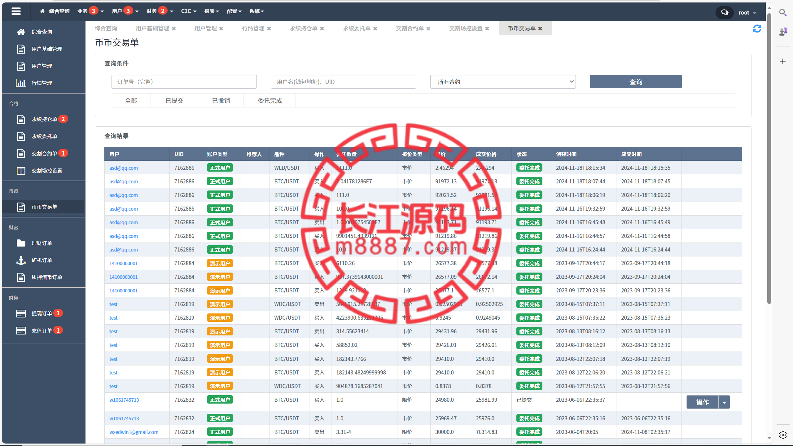 图片[30]_java交易所全开源多语言数字货币交易所 采用VUE和Java开发 代理分销模式 永续合约_长江源码网-精品源码网