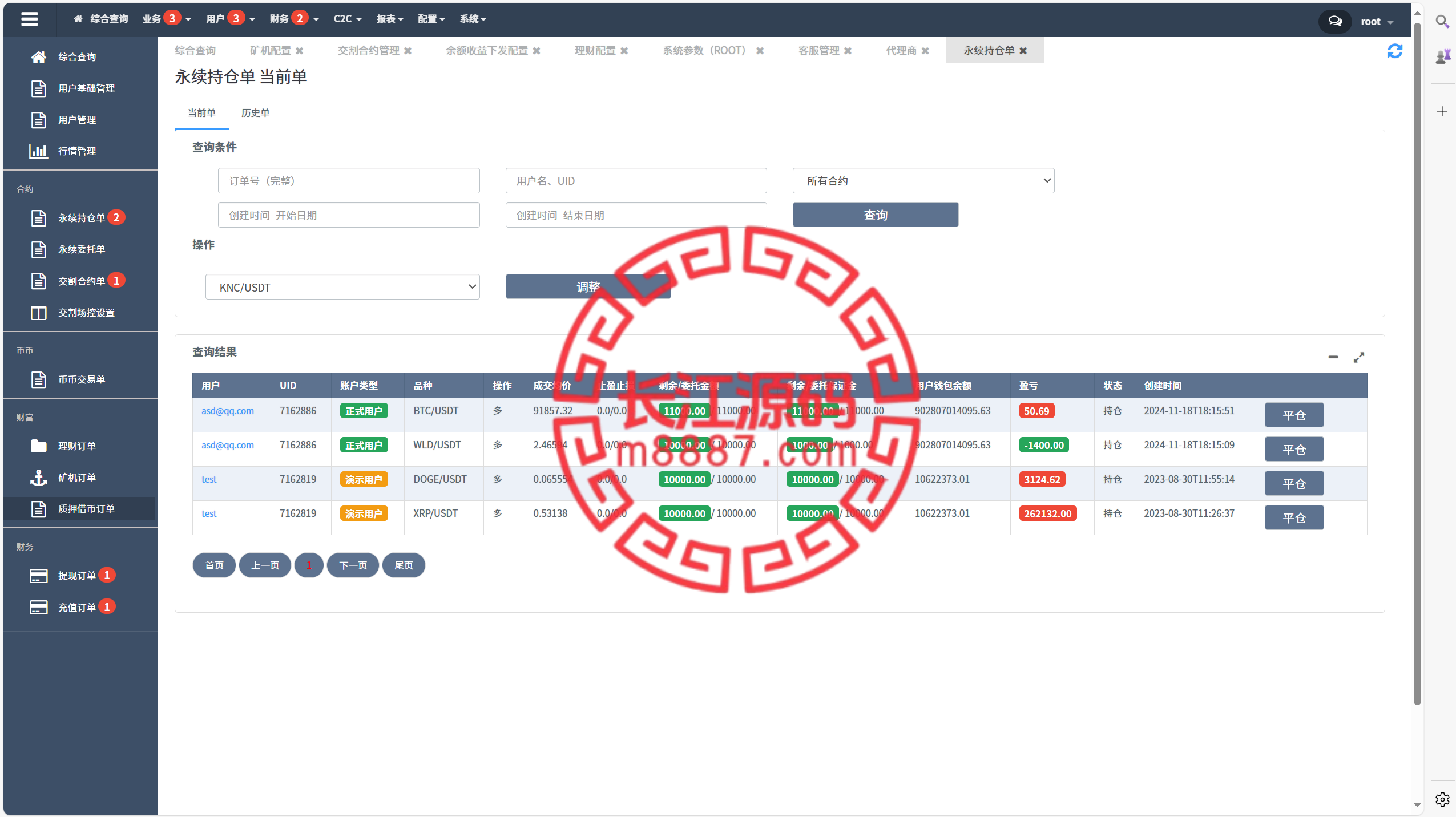 图片[32]_java交易所全开源多语言数字货币交易所 采用VUE和Java开发 代理分销模式 永续合约_长江源码网-精品源码网