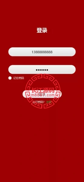 图片[4]_新版UI投资认购理财源码/系统投资众筹源码/前端uniapp_长江源码网-精品源码网