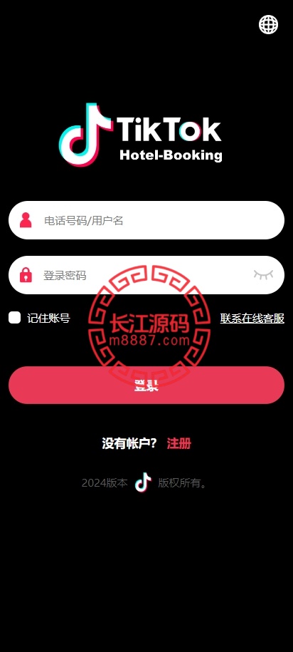 图片[4]_多语言TIKTOK酒店刷单源码/酒店抢单刷单源码/连单卡单_长江源码网-精品源码网