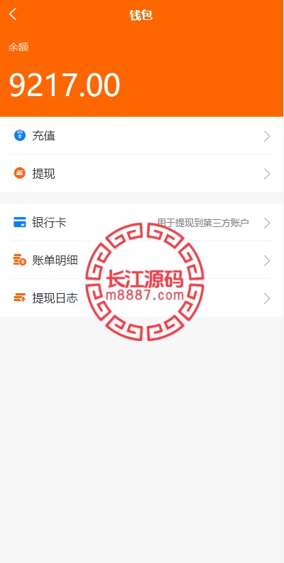 图片[4]_PHP跨境电商源码多语言商城/支持代理+商家入驻+分销+等等众多功能/带详细安装_长江源码网-精品源码网