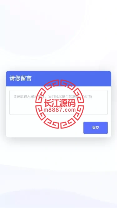 图片[4]_ThinkPHP开发福汇微交易微盘源码+时间盘_长江源码网-精品源码网