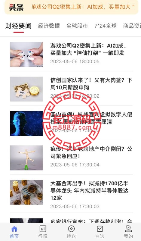 图片[4]_JAVA高端新版双融/大宗抢筹/沪深京港美股票/新股/挂单/双融交易/策略融资_长江源码网-精品源码网