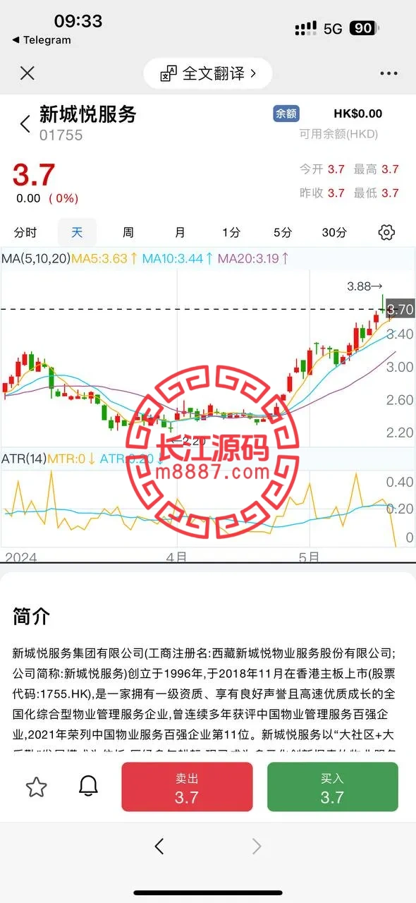 图片[4]_海外股票交易源码+港股泰股+美股源码+印度股源码+马拉西亚股票源码+国际股票配资_长江源码网-精品源码网