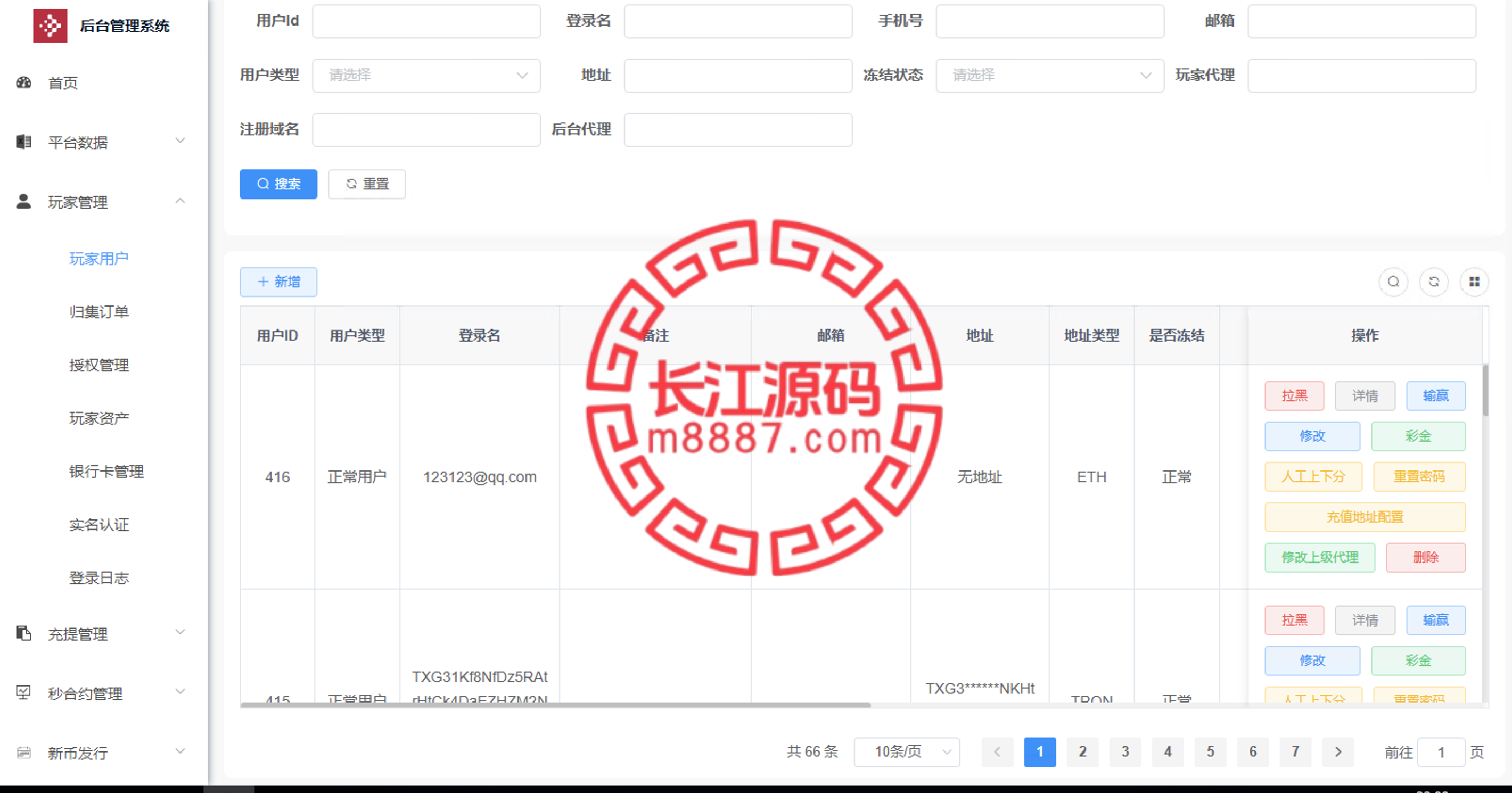 图片[28]_多语言交易所源码/手机端uniapp电脑端vue.支持秒合约/币币/国际黄金/U本位合约/DeFi挖/带盗u/可开关盗u功能_长江源码网-精品源码网