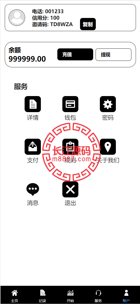 图片[5]_多语言TIKTOK刷单/海外TIKTOK抢单刷单/策略组/指定派单_长江源码网-精品源码网