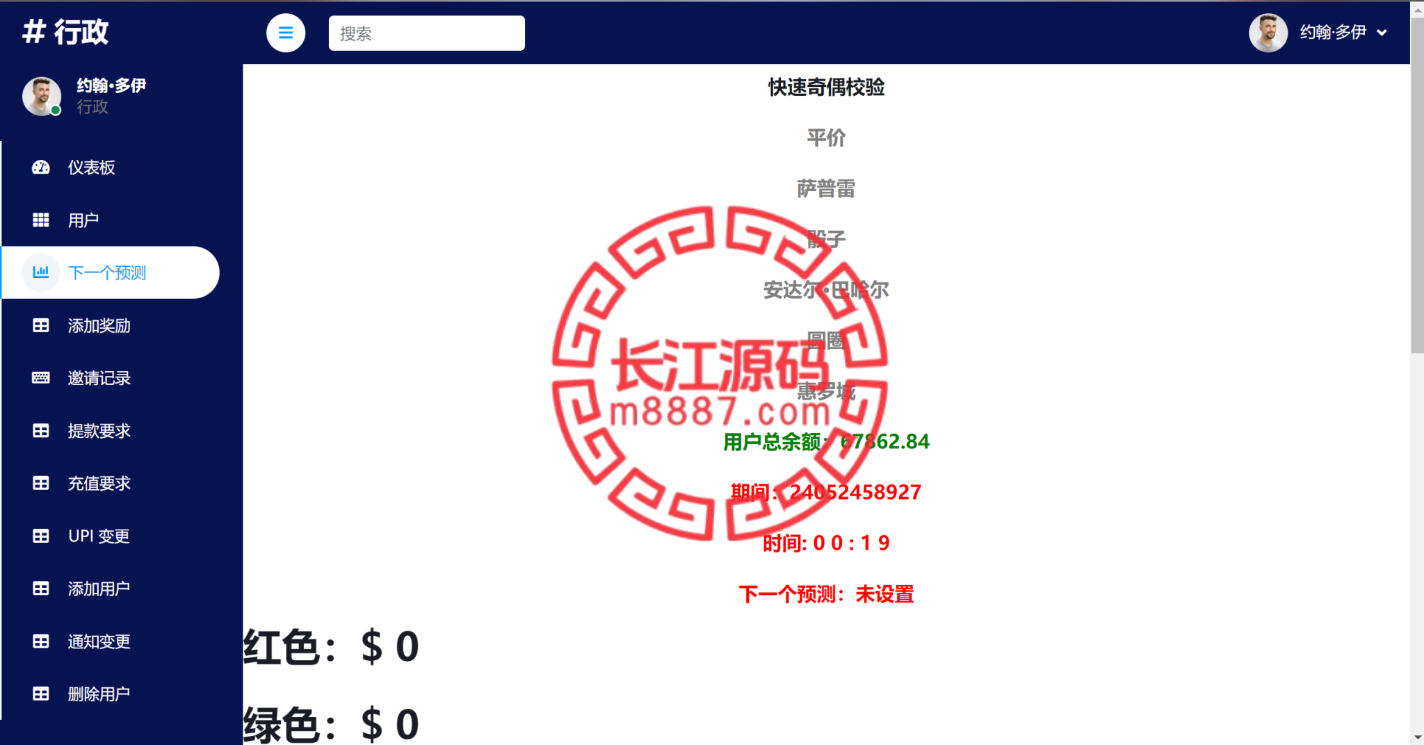 图片[6]_印度游戏源码/预设可控_长江源码网-精品源码网